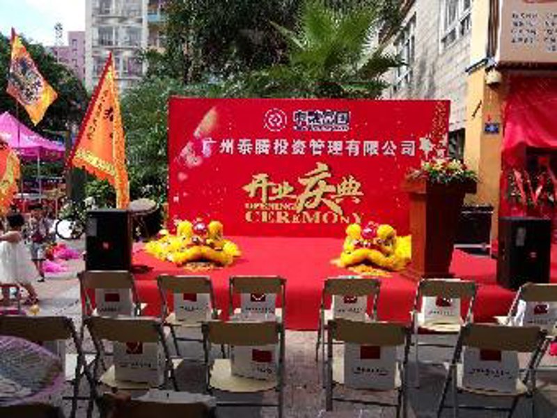 婚庆礼仪策划：打造完美的婚礼庆典